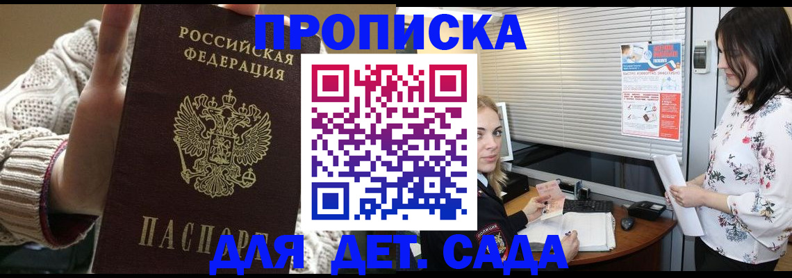 пропишу в квартире в Окуловке